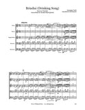 Verdi Drinking Song Double Reed Quintet