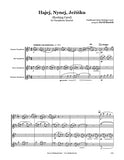 Rocking Carol Saxophone Quartet